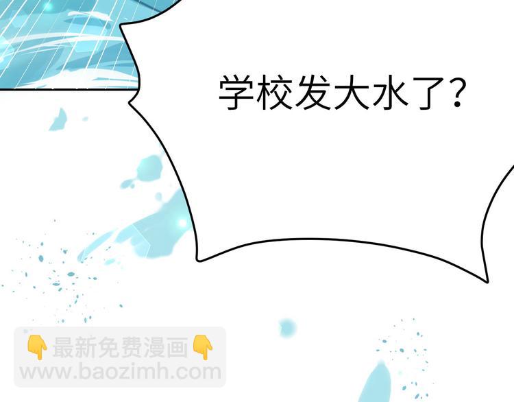 第11话 多多和少少99