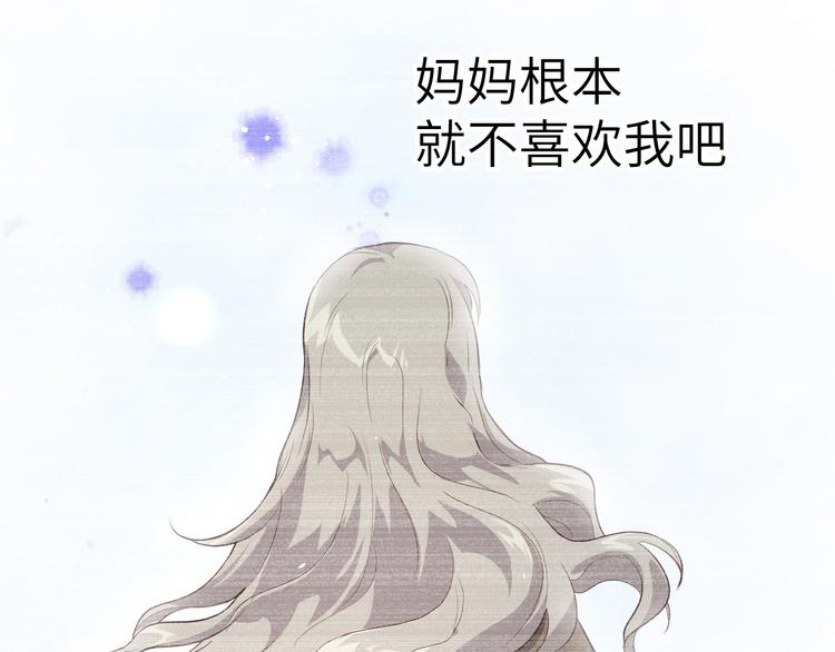 第15话 ~两个爸爸更开心~112