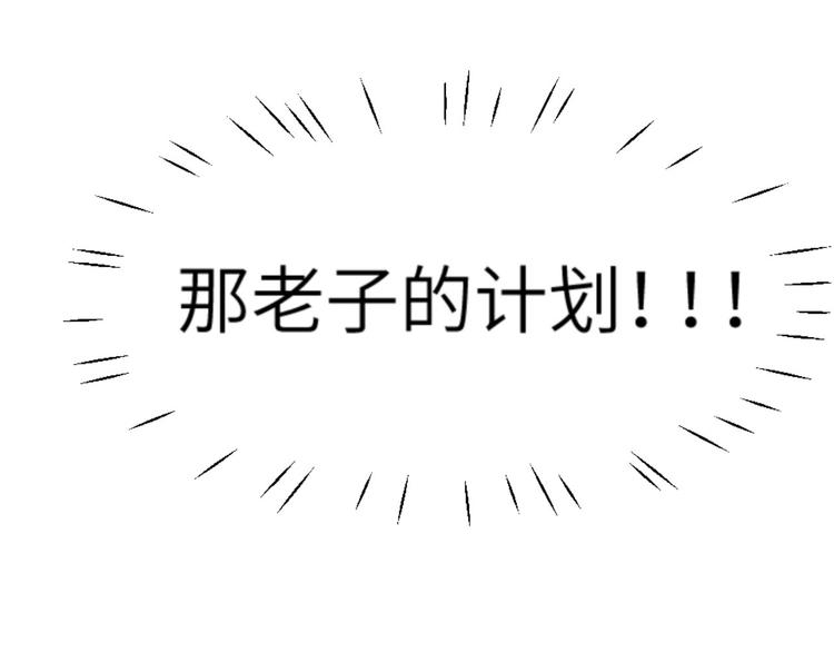 第15话 ~两个爸爸更开心~23