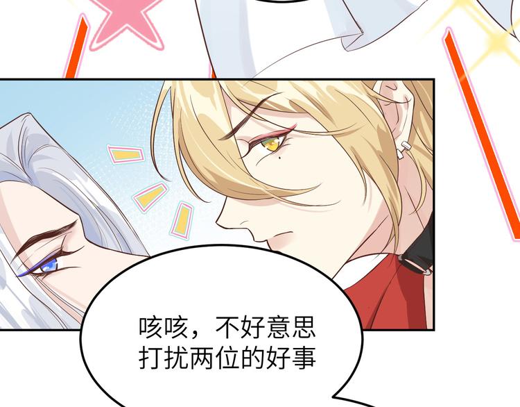 第15话 ~两个爸爸更开心~29