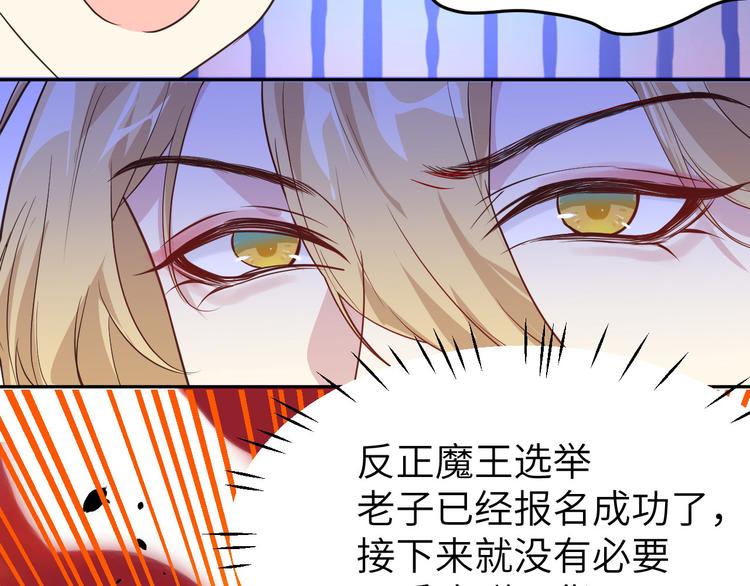 第15话 ~两个爸爸更开心~37