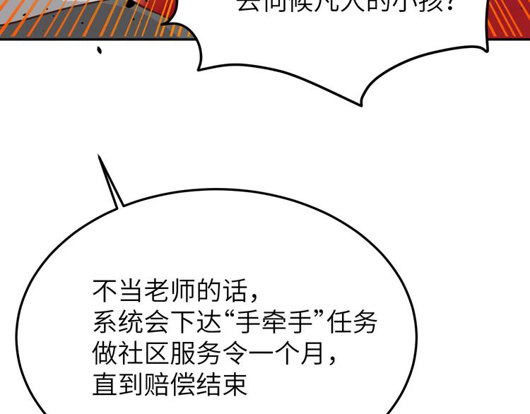 第15话 ~两个爸爸更开心~41