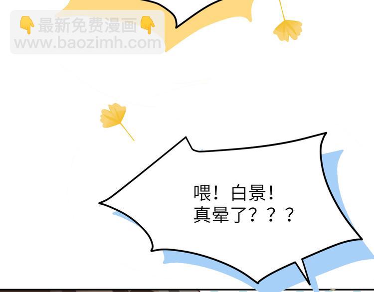 第15话 ~两个爸爸更开心~72
