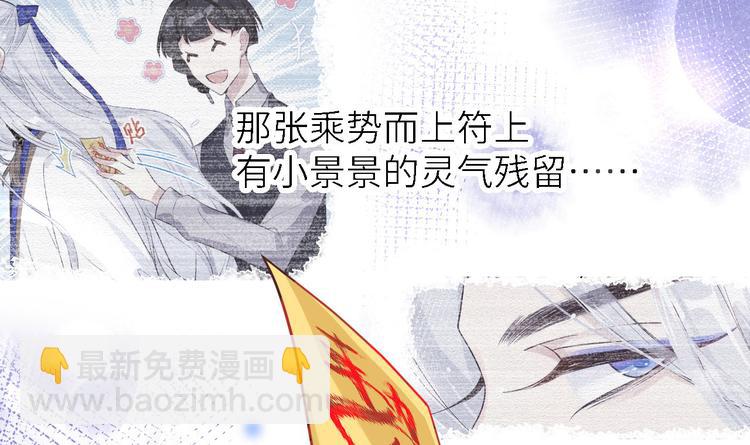第15话 ~两个爸爸更开心~74