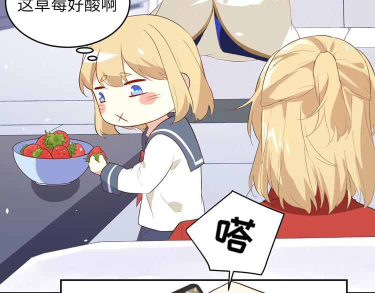 第17话 ~手，有点温暖~11