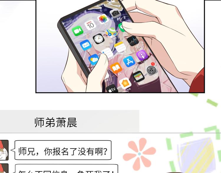 第17话 ~手，有点温暖~12