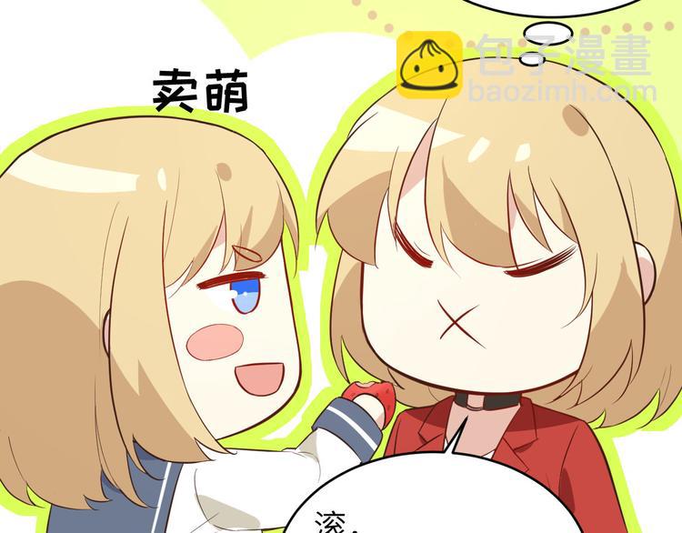 第17话 ~手，有点温暖~19