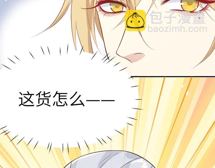 第17话 ~手，有点温暖~28