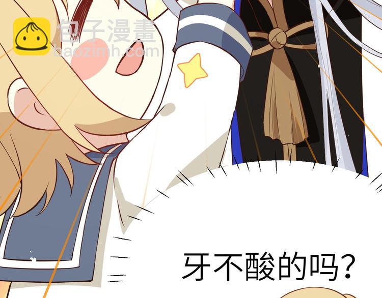 第17话 ~手，有点温暖~30