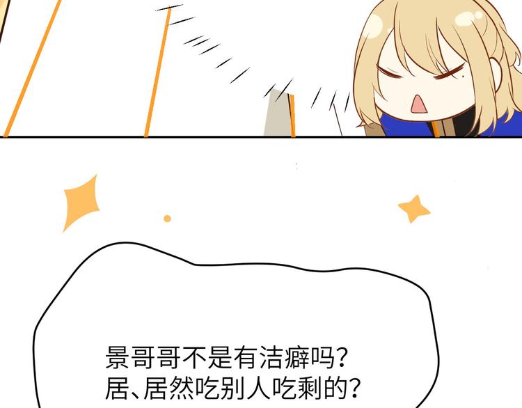 第17话 ~手，有点温暖~31