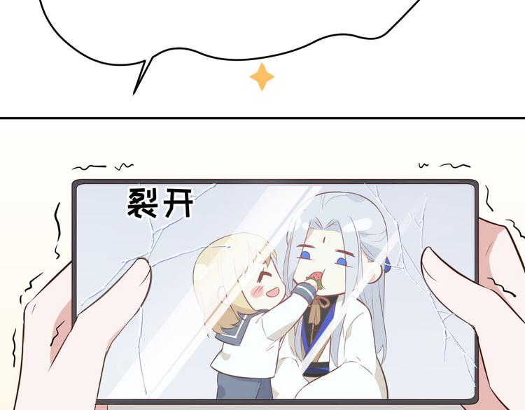 第17话 ~手，有点温暖~32
