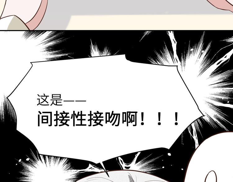 第17话 ~手，有点温暖~33