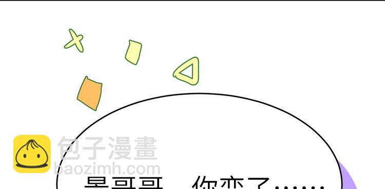 第17话 ~手，有点温暖~36