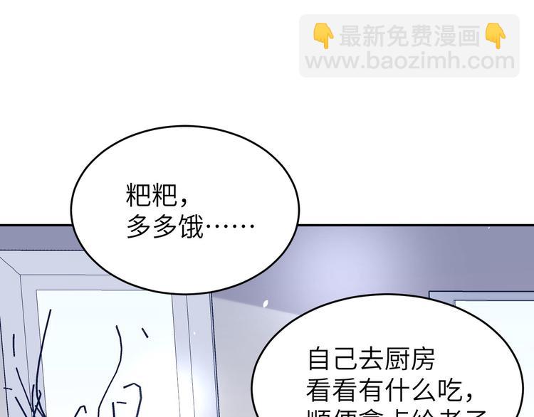 第17话 ~手，有点温暖~39