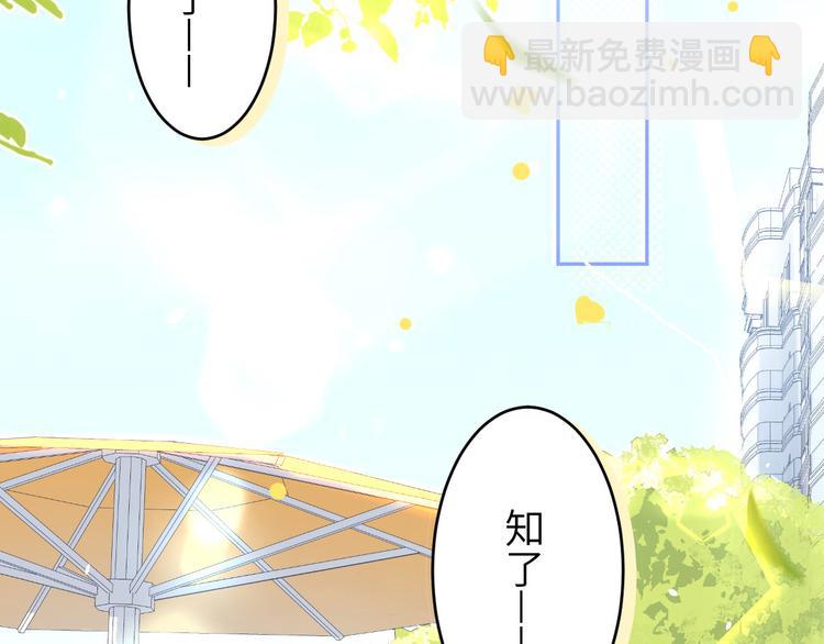 第17话 ~手，有点温暖~4