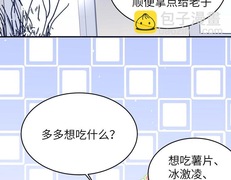 第17话 ~手，有点温暖~40