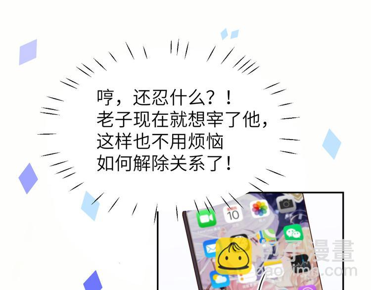 第17话 ~手，有点温暖~46