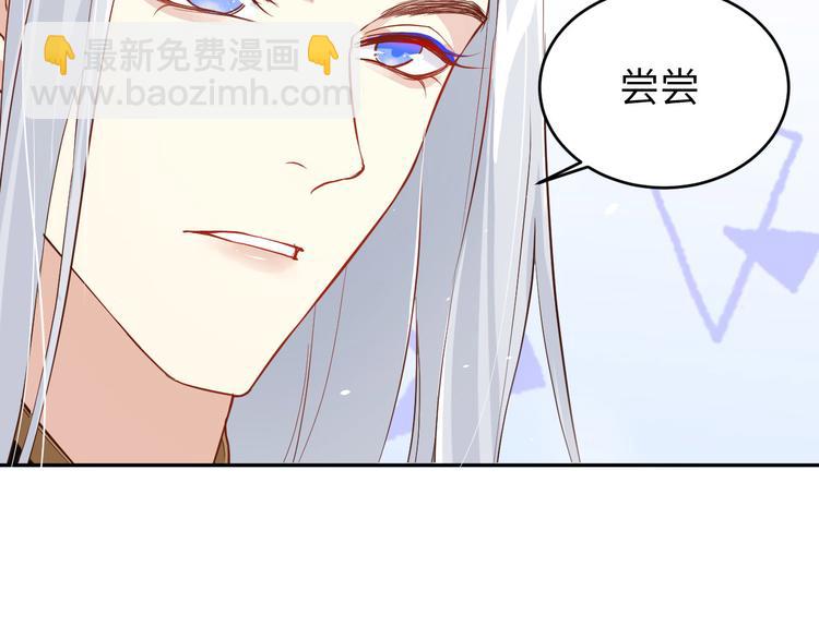 第17话 ~手，有点温暖~54