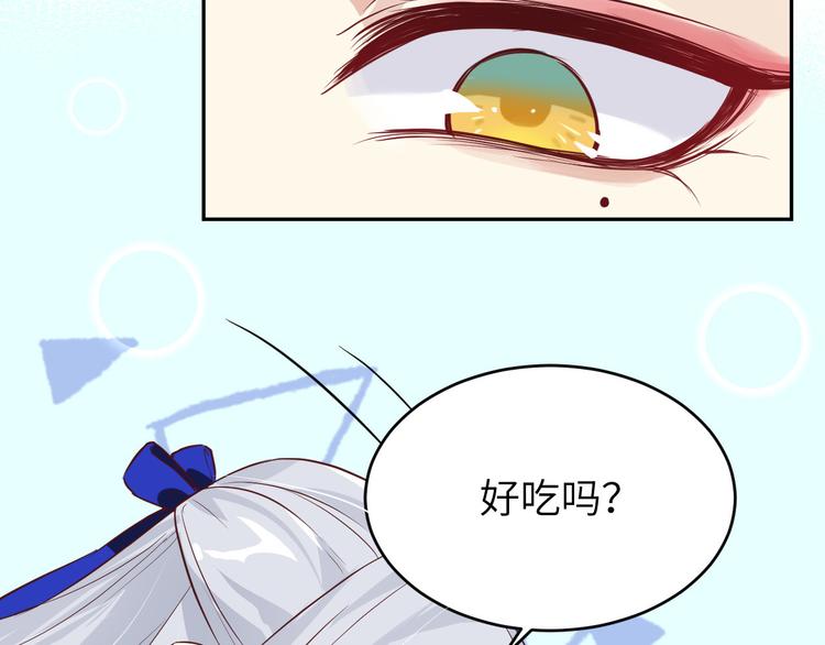 第17话 ~手，有点温暖~60