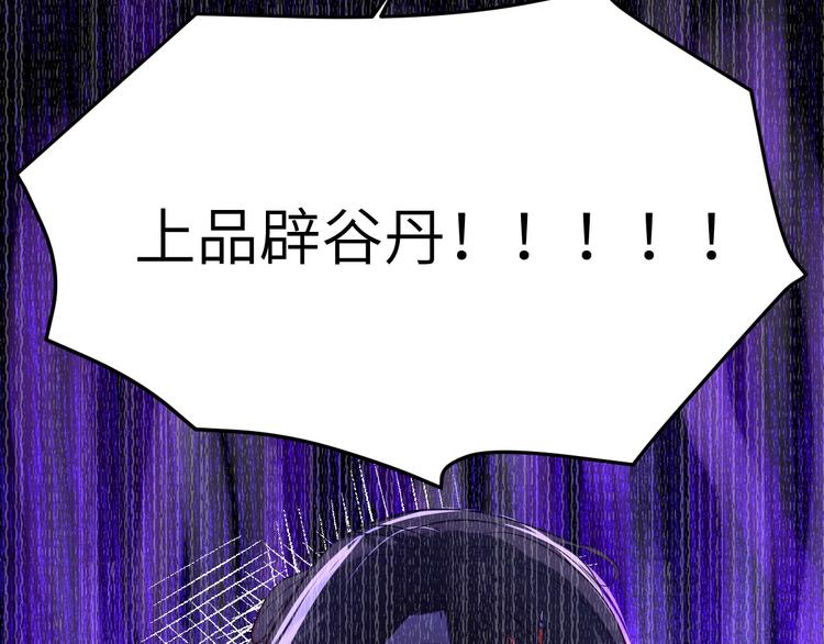 第17话 ~手，有点温暖~65
