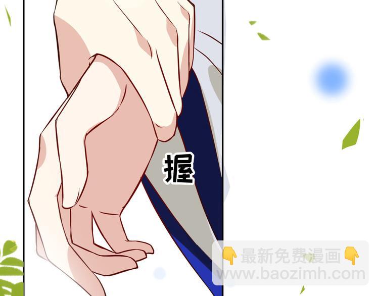 第17话 ~手，有点温暖~85