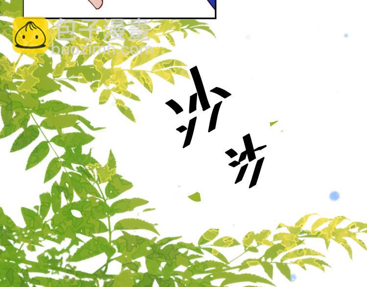 第17话 ~手，有点温暖~86