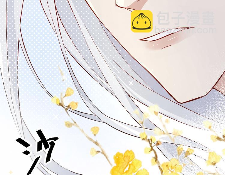 第17话 ~手，有点温暖~88