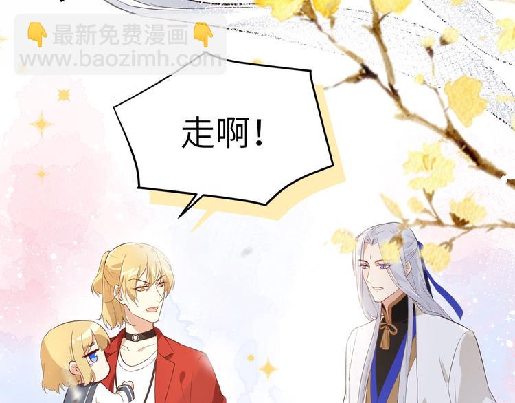 第17话 ~手，有点温暖~89