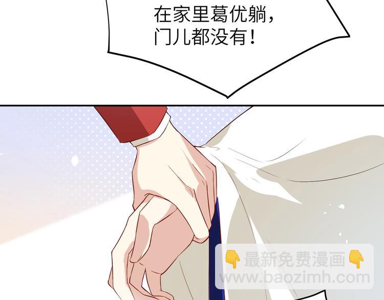 第17话 ~手，有点温暖~91