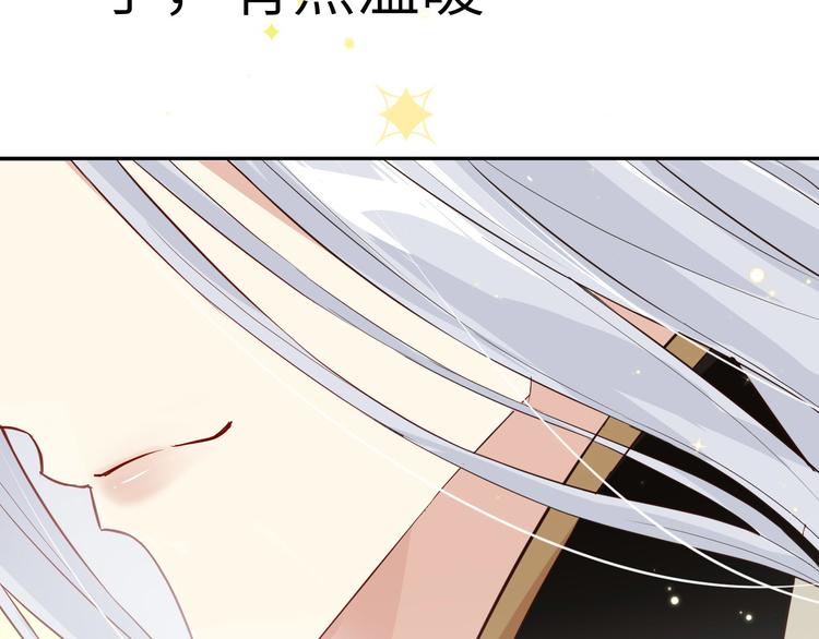 第17话 ~手，有点温暖~93