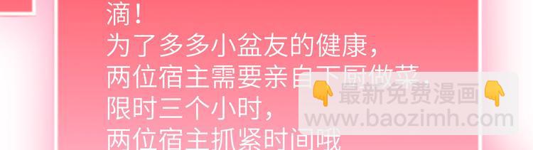 第17话 ~手，有点温暖~95