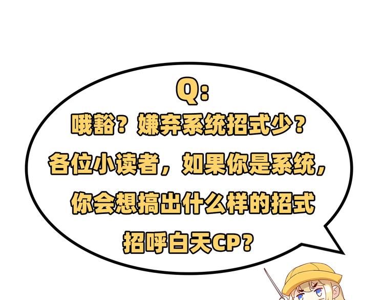 第17话 ~手，有点温暖~98
