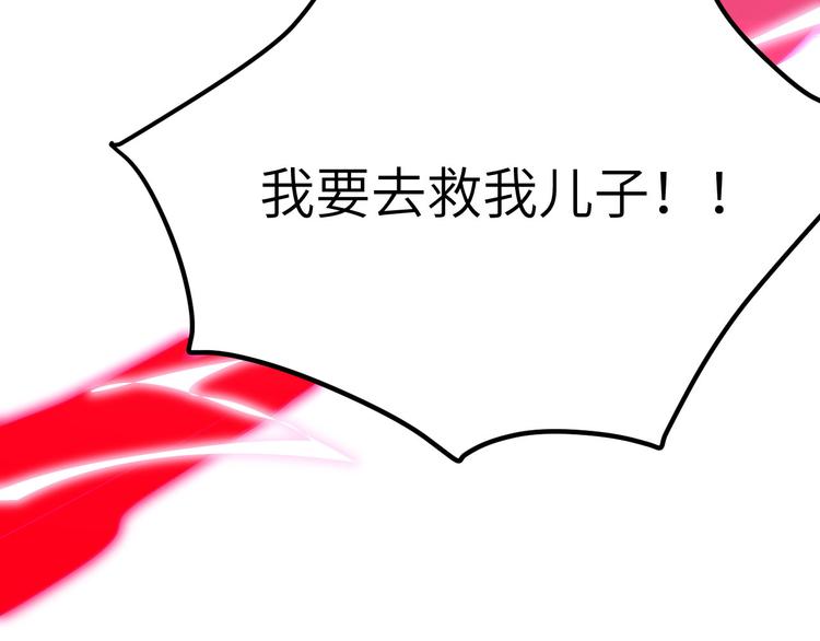 第18话不能让两年前的事再发生100
