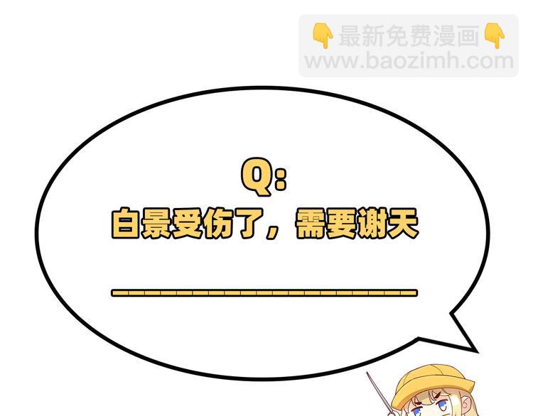 第18话不能让两年前的事再发生120
