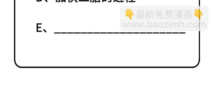 第18话不能让两年前的事再发生122