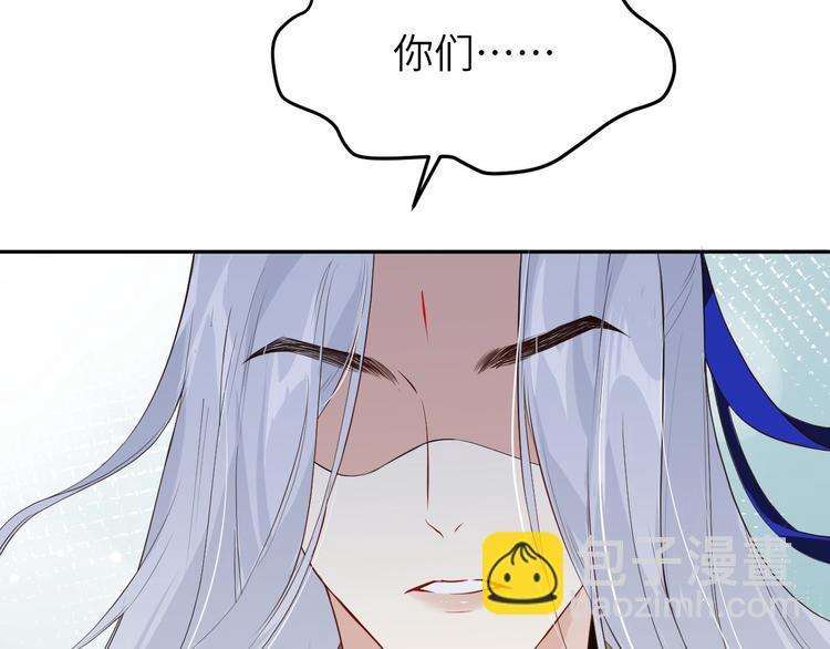 第18话不能让两年前的事再发生13