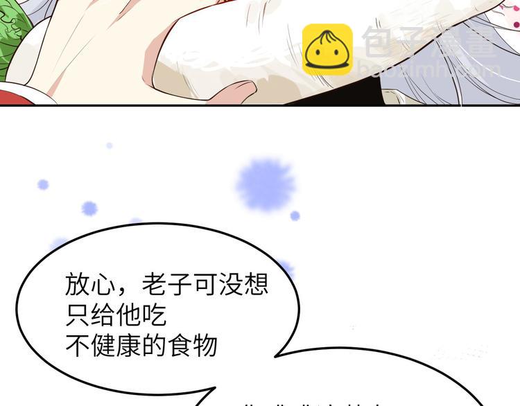 第18话不能让两年前的事再发生15