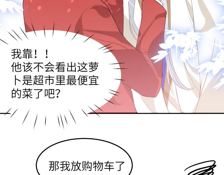 第18话不能让两年前的事再发生21