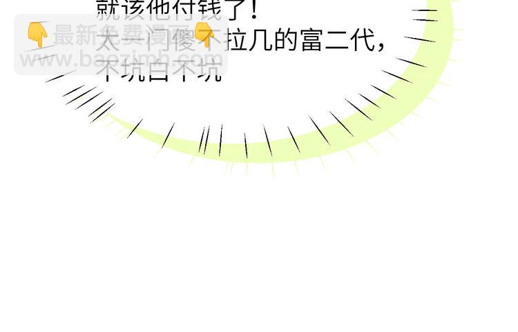 第18话不能让两年前的事再发生24