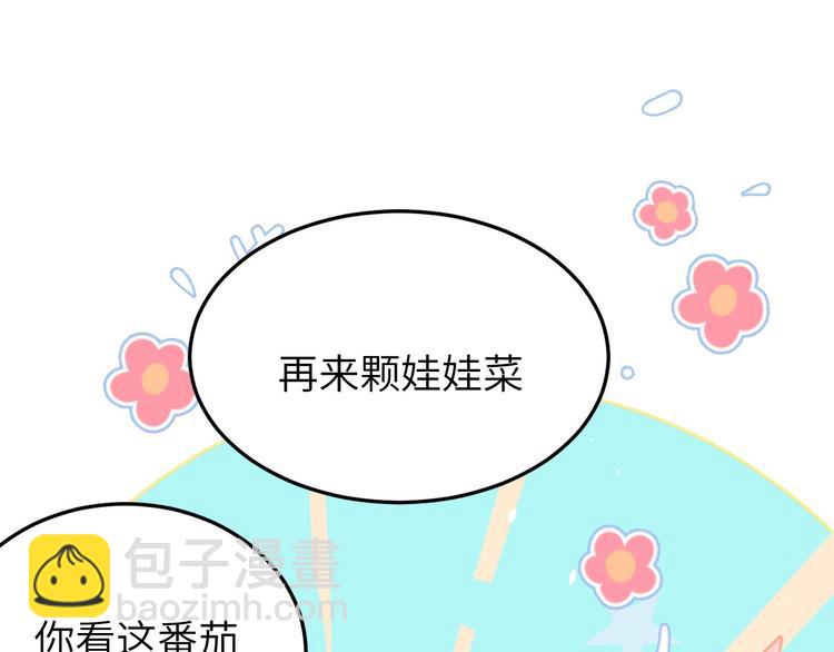 第18话不能让两年前的事再发生25