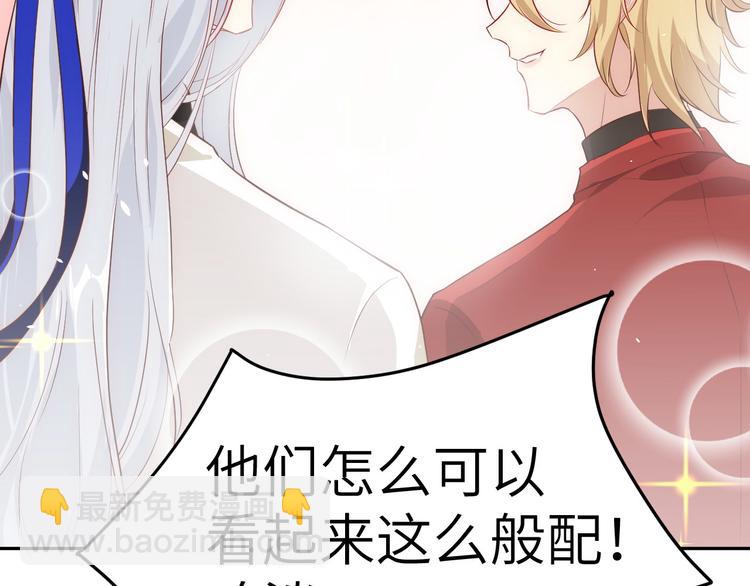 第18话不能让两年前的事再发生29
