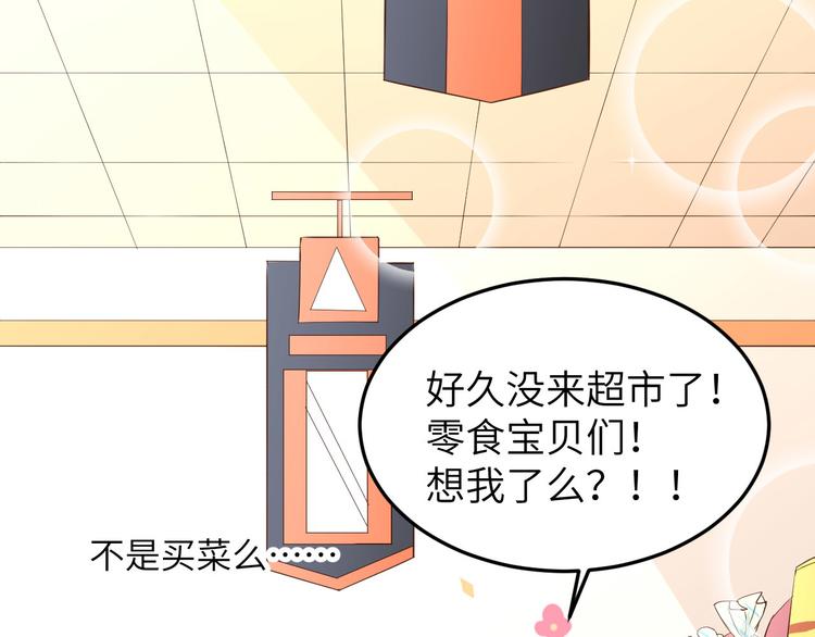第18话不能让两年前的事再发生3