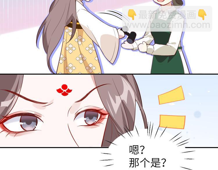第18话不能让两年前的事再发生32