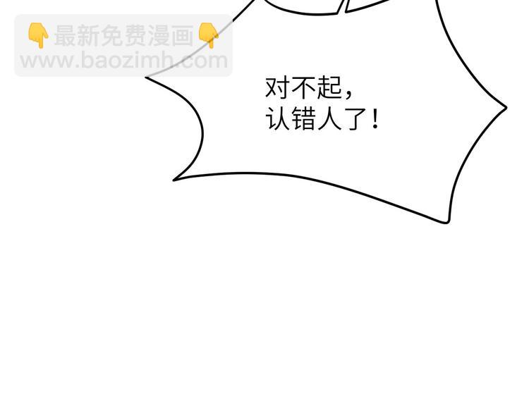 第18话不能让两年前的事再发生41