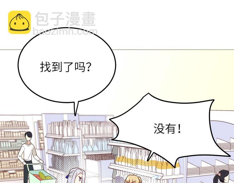 第18话不能让两年前的事再发生43