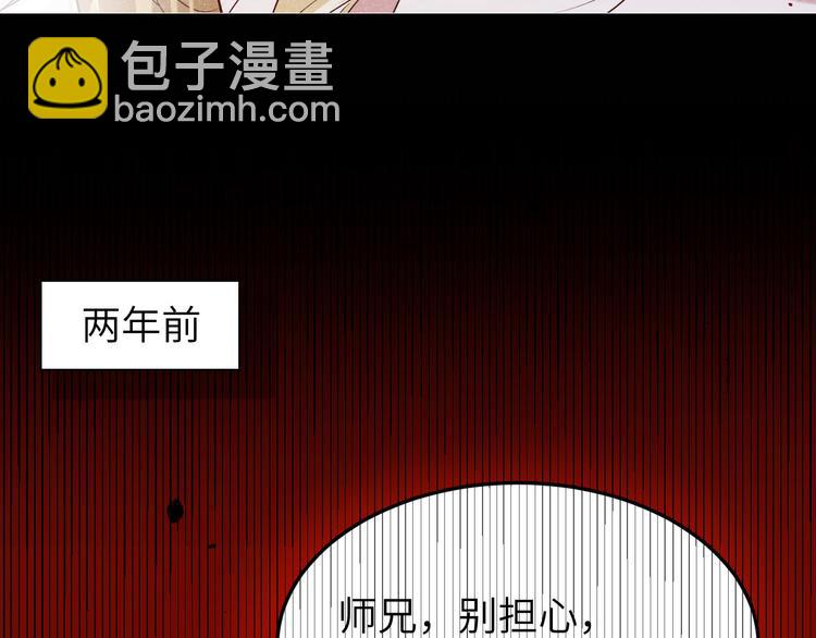 第18话不能让两年前的事再发生54