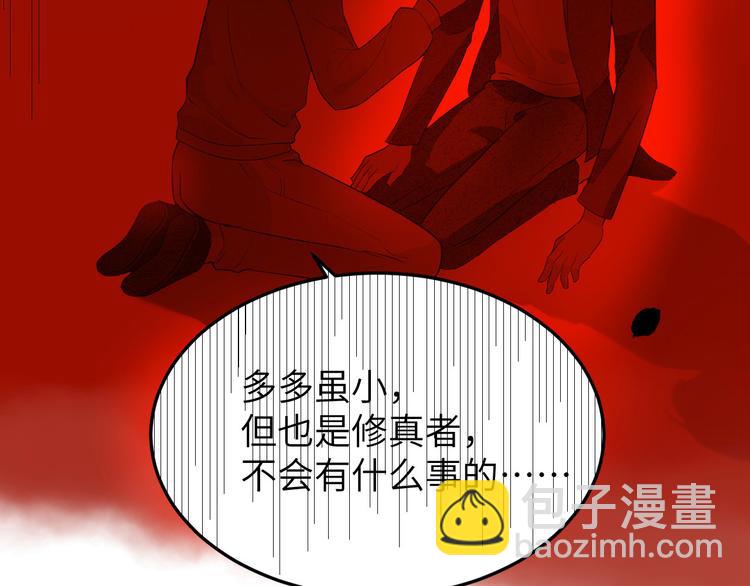 第18话不能让两年前的事再发生56