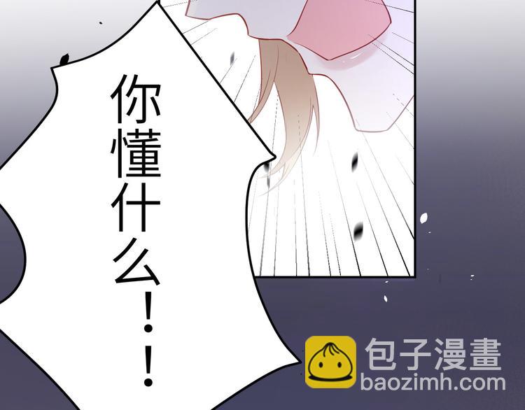 第18话不能让两年前的事再发生58
