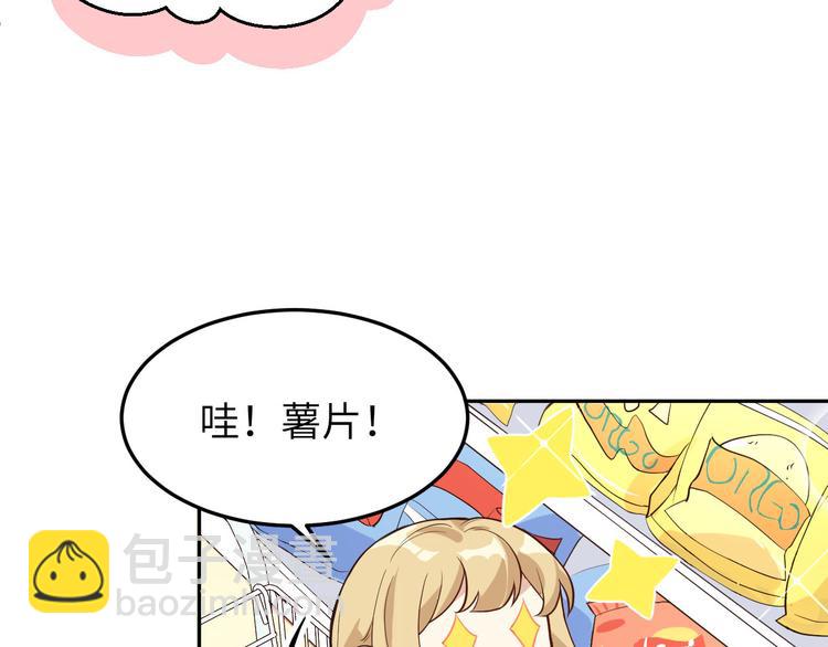第18话不能让两年前的事再发生6