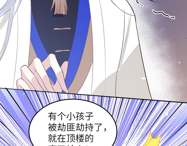 第18话不能让两年前的事再发生61